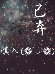 终守流年不已