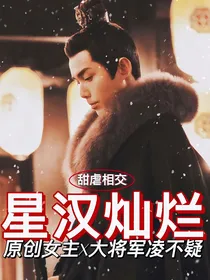综影视：来收故事的孟婆