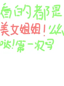 抛夫弃子1