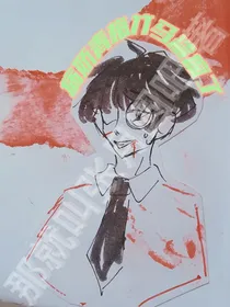 青梅竹马鲨疯了