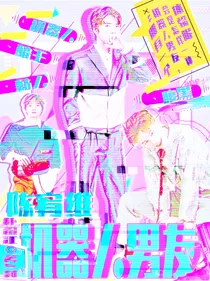 陈宥维：我的机器人男友