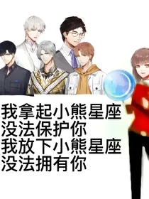 我穿越到了光启市？！