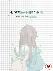 特种兵学校的甜甜恋爱