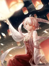 神女大人的心尖宠