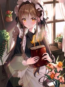 穿成女仆：我俘获了大公