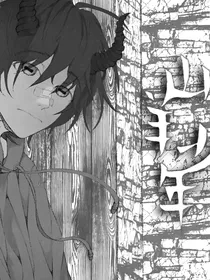 山羊男孩