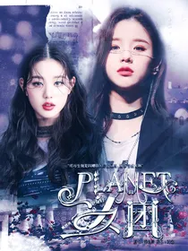 PLANET梦幻城堡