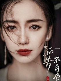 TNT：若即若离
