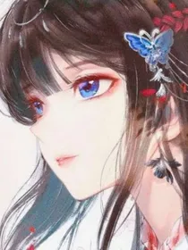假如魏无羡有妹妹（魏雪字无尘）