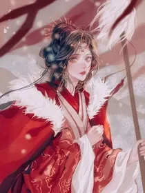 凤倾江山