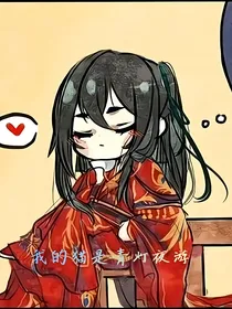 我猫名字戚容