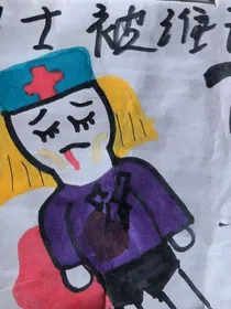 护士被谁谋杀了