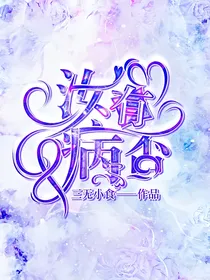 沦为私藏
