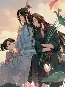 魔道众人看未来的小事