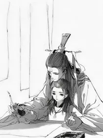 名师有主