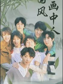 斗龙战士之六神传说