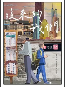 好久不见了狗哥