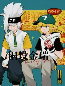 旧设金瑞篇