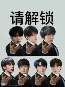 TNT学霸女主上位记