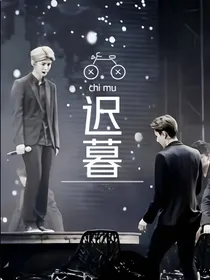 勋鹿：迟暮