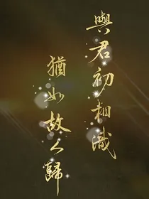 初相识：卿瑶