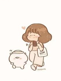 胖女孩的我的日常生活