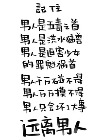 清穿：皇后攻略手册