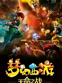 穿越：梦幻西游——d325
