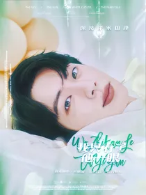 我只看了他一眼