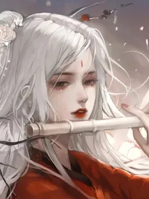慕笙：大佬扮猪吃老虎