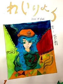 灵力1