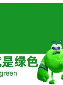 当魏无羡重生成女生