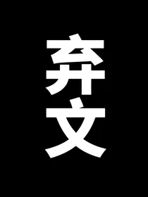 贺峻霖：他的烈火玫瑰