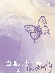 查理九世：缘