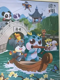 大中华寻宝记之黑化神兽
