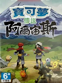 洗翠人民有力量！