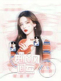 RH：觅卿风间月