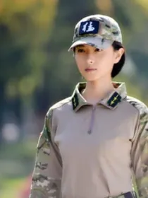 我是特种兵之陌上开花