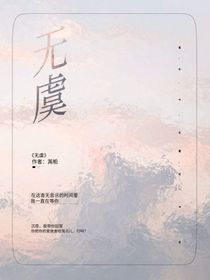 无栀