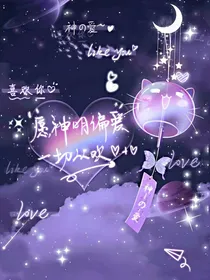你如星辰，光芒万丈