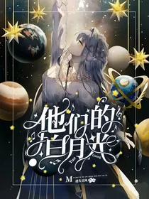 叶罗丽：他们的白月光-d413