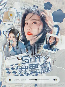 TNT：对不起，我要赢