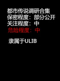 都市传说研究