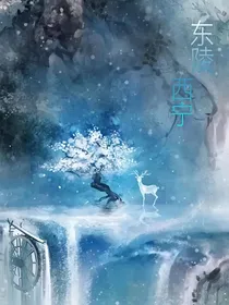 东陵西宁