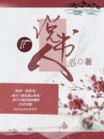 TF：说书人