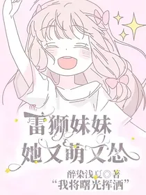 萌设赏析（同人画集）