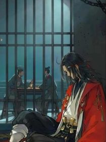 乱世同行