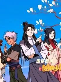 相思局：花溅泪