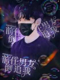 TF三代：系统给我1000万