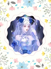 夫人不可撩